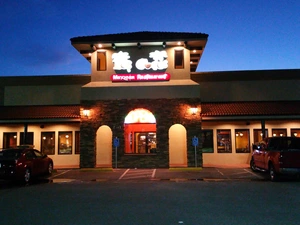 Los Cocos Mexican Restaurant avatar
